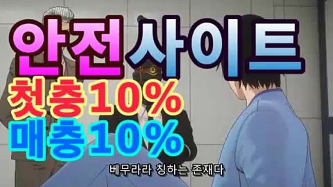 《파워볼》％【첫충10%,매충10%】％《마카오회사예측》()();［파워볼사다리］asta999.com추천인2323()();《파워볼》％【첫충10%,매충10%】％《마카오회사예측》