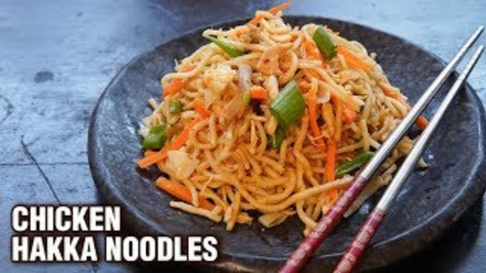 Chicken Hakka Noodles Recipe - Restaurant Style Hakka Noodles At Home - Indo-Chinese Recipe - Tarika