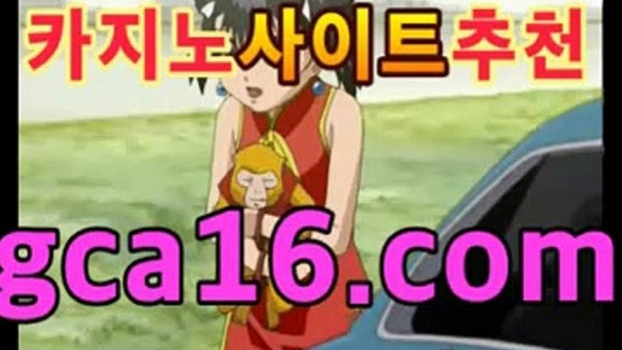 유출픽 - ( →【 gca16.com 】←) -블랙잭룰 카지노바카라 해외안전놀이터추천 프로토토토 아바타솔레어  클럽포커  -포커, 바둑이, 홀덤, 슬롯, 블랙잭 등 다양한 카지노(Casino) 게임들 가운데                  가장 쉽고 빠르게 플레이 할 수 있는 게임!!!!!, 바로 마이다스카지노 m카지노 -  (gca16.com) -언제 어디서나 스마트한 즐거움 마이다스 카지노가 만들어갑니다.  [ gca16.com ]