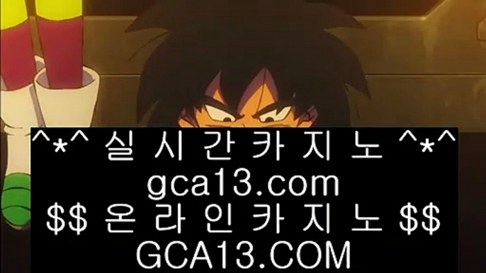 ✅마닐라공항카지노✅  온라인카지노 ( ♥ gca13.com ♥ ) 온라인카지노 | 라이브카지노 | 실제카지노  ✅마닐라공항카지노✅