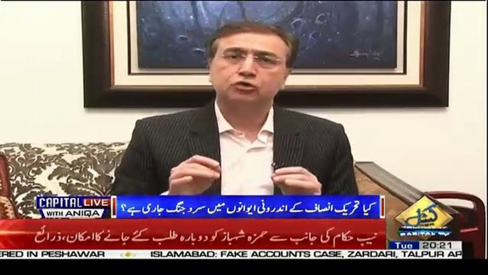 Imran Khan Ko PTI Me Wo Control Hasil Nahi Hai Jo Nawaz Sharif Ko PMLN Me Ya Zardari Sahab Ko PPP Me Tha.. Moeed Pirzada