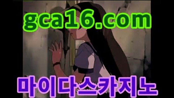 〖바카라사이트〗◁-성인노리터-θ바카라 배팅 『』 .솔레어카지노( Θgca16.c0m★☆★Θ) 스카지노 바카라추천 모바일카지노 〖바카라사이트〗◁-성인노리터-θ바카라 배팅 『』 .