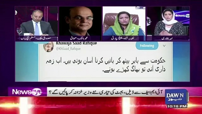 Kia Asad Umar Ki Resignation Ka Faisla Kahi Aur Se Hua.. Muhammad Malick Response