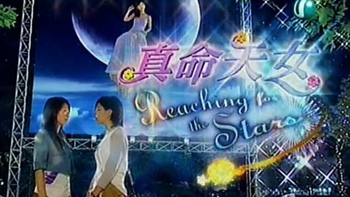 Reaching For The Stars EP►SO
 21