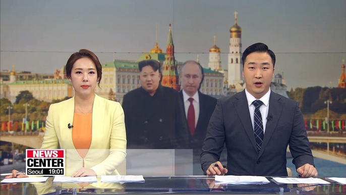 NHK says Kim-Putin summit expected to be held on April 25th in Vladivostok