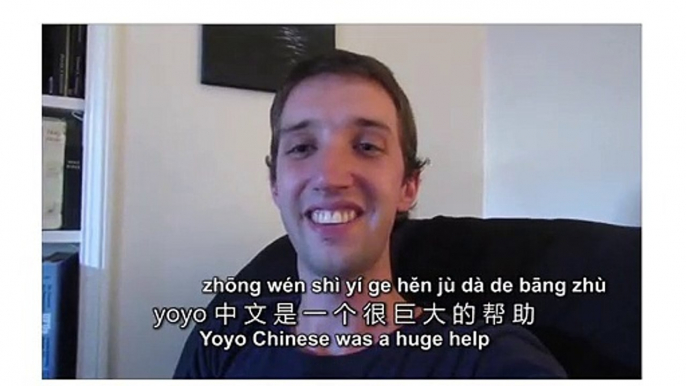 Introducing Real Yoyo Chinese Student: Daniel