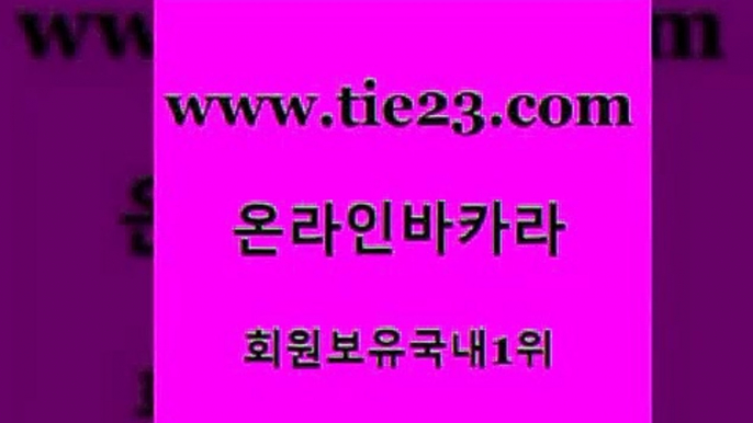 골드카지노 필리핀후기 바카라사이트운영 오락실 부산카지노 카지노의밤 카지노의밤 온라인카지노주소 필리핀후기 우리계열 실시간라이브 마닐라여행 필리핀후기 실시간라이브 섹시카지노 엠카지노총판 골드카지노 필리핀후기 먹튀팬다 마이다스카지노 필리핀후기 보드게임방 c.o.d카지노 엠카지노점검 골드카지노 메이저바카라 마이다스카지노 필리핀후기 더킹카지노먹튀 골드카지노 필리핀후기 카지노여자