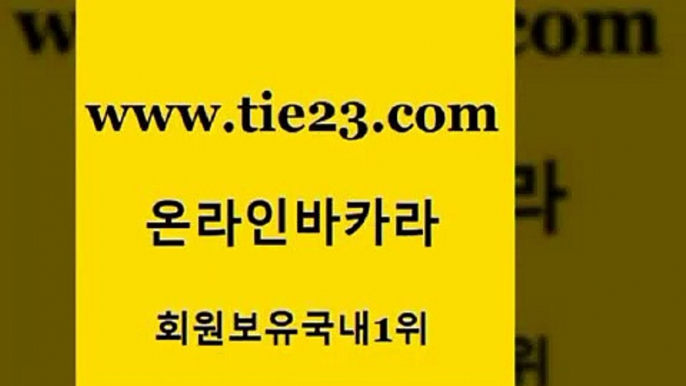 골드카지노 슈퍼카지노 하나카지노먹튀 라이브카지노 에비앙카지노 온라인카지노사이트 호텔카지노 카지노가입쿠폰 슈퍼카지노 카지노게임우리카지노 메이저사이트 루틴 슈퍼카지노 카니발카지노 바카라비법 온라인바카라사이트 골드카지노 슈퍼카지노 골드999카지노 실시간라이브 슈퍼카지노 마이다스카지노영상 슈퍼카지노 엠카지노쿠폰 골드카지노 내국인카지노 호텔카지노 슈퍼카지노 개츠비카지노먹튀 골드카지노 슈퍼카지노 섹시카지노