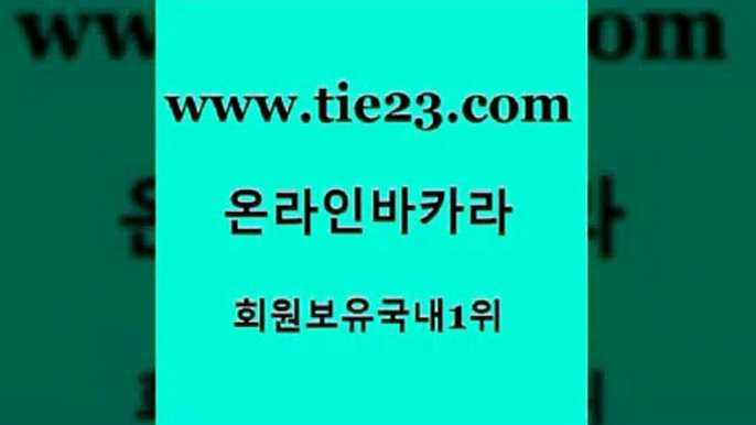 골드카지노 바카라사이트 우리계열 카지노 인터넷카지노사이트 클락밤문화 크라운카지노 메이저바카라 엠카지노쿠폰 바카라사이트 엠카지노총판 카지노광고 카지노의밤 바카라사이트 제주도카지노 로마카지노 필리핀카지노호텔 골드카지노 바카라사이트 온라인바카라조작 슈퍼카지노 바카라사이트 오락실 부산카지노 온라인바카라게임 골드카지노 현금카지노 골드카지노 바카라사이트 온라인카지노게임 골드카지노 바카라사이트 필리핀사이트