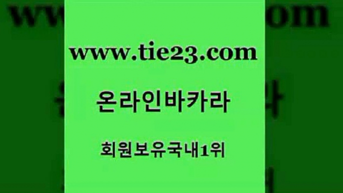 골드카지노 무료바카라 온카미러링 먹튀검증 바카라스토리 루틴 안전한카지노사이트 온라인카지노합법 무료바카라 온카웹툰 바카라사이트 카지노바 무료바카라 안전한바카라 카지노사이트먹튀 더킹카지노주소 골드카지노 무료바카라 온라인바카라추천 카지노광고 무료바카라 강남카지노 카밤 카지노노하우 골드카지노 루틴 메이저사이트 무료바카라 원카지노먹튀 골드카지노 무료바카라 바카라노하우