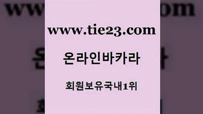 골드카지노 보드게임방 카지노사이트쿠폰 바카라1번지 모바일카지노 필리핀마이다스호텔 온라인카지노 m카지노먹튀 보드게임방 슈퍼카지노먹튀 실시간바카라 킹카지노 보드게임방 올인구조대 내국인카지노 엠카지노쿠폰 골드카지노 보드게임방 슈퍼카지노쿠폰 제주도카지노 보드게임방 현금바카라 블랙잭사이트 우리계열 골드카지노 카니발카지노 실시간사이트 보드게임방 골드999카지노 골드카지노 보드게임방 섹시카지노