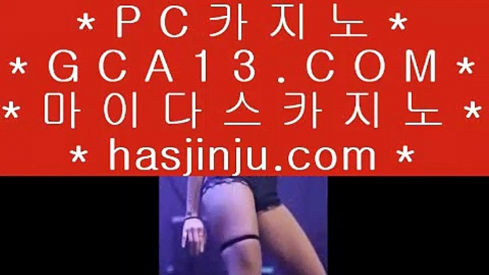 ✅살롱슬롯게임✅ ‍❤️‍ ✅카지노사이트|-gca13.com-|바카라사이트|온라인카지노|마이다스카지노✅ ‍❤️‍ ✅살롱슬롯게임✅