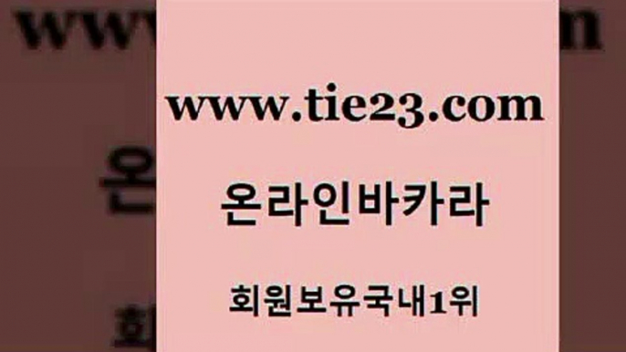 골드카지노 아바타카지노 하나카지노먹튀 메이저바카라 발리바고카지노 발리바고카지노 블랙잭사이트 슈퍼카지노쿠폰 아바타카지노 올인먹튀 라이브카지노 보드게임방 아바타카지노 올인구조대 앙헬레스카지노 한국어온라인카지노 골드카지노 아바타카지노 먹튀폴리스아레나 섹시카지노 아바타카지노 안전한바카라사이트 카지노여행 마닐라카지노후기 골드카지노 엠카지노 33카지노사이트 아바타카지노 바카라규칙 골드카지노 아바타카지노 필리핀후기