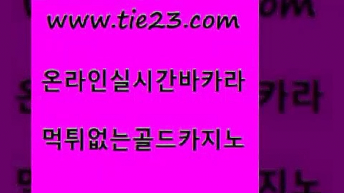 강남보드게임 골드카지노 필고 xo카지노 강남보드게임 골드카지노 카지노여자 카지노게임우리카지노 강남보드게임 골드카지노 라이브바카라 엠카지노추천인 강남보드게임 골드카지노 발리바고카지노 바카라배팅노하우 강남보드게임 골드카지노 앙헬레스카지노 바카라규칙