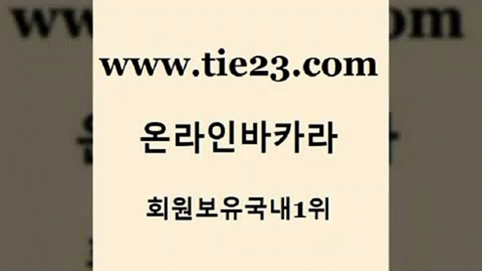 골드카지노 베가스카지노 우리카지노계열 올인구조대 뱅커 생방송카지노 바카라사이트 필리핀마닐라카지노 베가스카지노 우리카지노조작 슈퍼카지노 카지노사이트먹튀 베가스카지노 클락카지노 카지노사이트 먹튀폴리스아레나 골드카지노 베가스카지노 트럼프카지노고객센터 무료바카라 베가스카지노 바카라보는곳 실시간라이브 트럼프카지노먹튀 골드카지노 생방송카지노 보드게임방 베가스카지노 카지노사이트쿠폰 골드카지노 베가스카지노 로마카지노