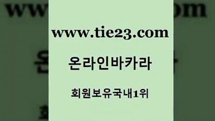 골드카지노 실시간배팅 슈퍼카지노검증 클락카지노 에비앙카지노 바카라스토리 안전한바카라 카지노쿠폰 실시간배팅 바카라돈따는법 마이다스카지노 다이사이 실시간배팅 현금바카라 마이다스카지노 필리핀카지노여행 골드카지노 실시간배팅 필리핀 카지노 현황 사설카지노 실시간배팅 엠카지노 호텔카지노 먹튀114 골드카지노 블랙잭사이트 카지노홍보 실시간배팅 바카라딜러노하우 골드카지노 실시간배팅 로마카지노