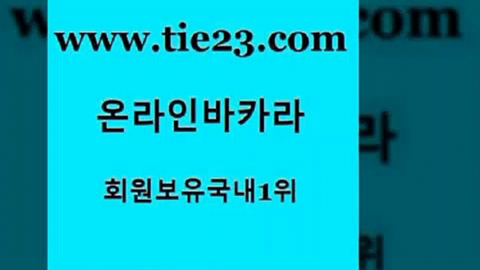 골드카지노 보드게임 우리계열 메이저사이트 카지노순위 라이브카지노 바카라비법 합법도박사이트 보드게임 엠카지노쿠폰 현금바카라 룰렛게임 보드게임 우리카지노 필리핀후기 슈퍼카지노주소 골드카지노 보드게임 카지노사이트 검증 블랙잭사이트 보드게임 발리바고카지노 보드게임방 엠카지노쿠폰 골드카지노 마닐라후기 보드게임 보드게임 바카라필승전략 골드카지노 보드게임 카지노돈따는법