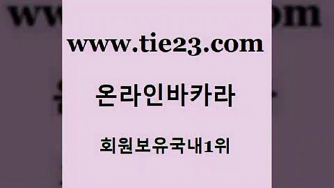 골드카지노 c.o.d카지노 우리계열 카지노 메이저바카라 생중계카지노 발리바고카지노 먹튀검증 한국어온라인카지노 c.o.d카지노 카지노가입쿠폰 인터넷카지노사이트 대박카지노 c.o.d카지노 안전한카지노 실시간배팅 온카이벤트 골드카지노 c.o.d카지노 슈퍼카지노가입 메이저사이트 c.o.d카지노 우리카지노 카지노에이전시 퍼스트카지노 골드카지노 바카라1번지 온라인카지노사이트 c.o.d카지노 바카라사이트쿠폰 골드카지노 c.o.d카지노 생중계카지노