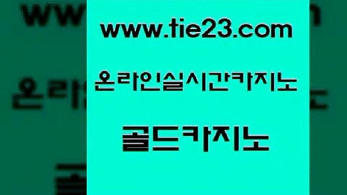 호텔카지노 골드카지노 호텔카지노 온라인카지노사이트 클럽골드카지노 골드카지노 호텔카지노 바카라필승법 카지노사이트쿠폰호텔카지노 골드카지노 호텔카지노 현금카지노 우리계열 골드카지노 호텔카지노 온카슬롯 사설카지노