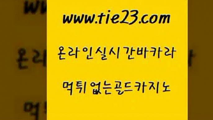 보드게임 골드카지노 카지노섹스 더킹카지노3만 보드게임 골드카지노 바카라1번지 필리핀카지노여행 보드게임 골드카지노 카지노여자 바카라사이트운영 보드게임 골드카지노 위더스카지노 슈퍼카지노후기 보드게임 골드카지노 바카라스토리 xo카지노