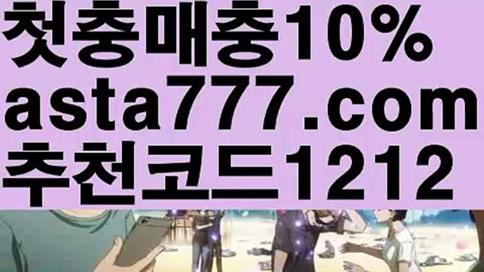 【우리카지노카지노】[[✔첫충,매충10%✔]]메시【asta777.com 추천인1212】메시【우리카지노카지노】[[✔첫충,매충10%✔]]