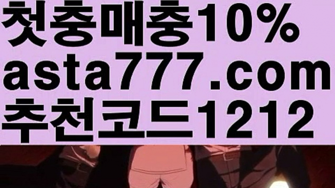 【파워볼홀짝분석】[[✔첫충,매충10%✔]]파워볼【asta777.com 추천인1212】파워볼   ✅파워볼✅ 파워볼예측❇ 파워볼사다리  ❎파워볼필승법ಝ 동행복권파워볼 ❇파워볼예측프로그램✳ 파워볼알고리즘 ಝ파워볼대여✅ 파워볼하는법 ಝ파워볼구간✅ 파워볼 ಂ파워볼예측 ❎파워볼사다리  ಂ파워볼필승법ಂ 동행복권파워볼✅ 파워볼예측프로그램 ❇파워볼알고리즘 ಂ파워볼대여✅ 파워볼하는법 ಂ파워볼구간 【파워볼홀짝분석】[[✔첫충,매충10%✔]]