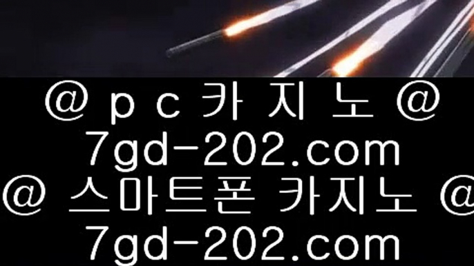 PC세븐포커    ✅온라인카지노 -(( hfd569.com ))- 온라인카지노✅    PC세븐포커