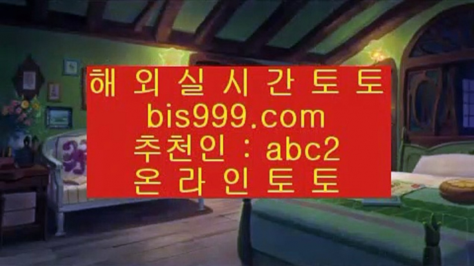 ✅양방배팅프로그램✅    pc토토    [ https://www.hasjinju.com ]  슈퍼토토 실제토토사이트 온라인토토사이트추천 온라인토토토토추천 토토실제토토사이트 토토    ✅양방배팅프로그램✅