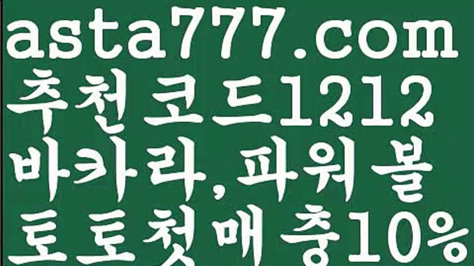 【온라인카지노사업】[[✔첫충,매충10%✔]]‍♂️바카라사이트주소【asta777.com 추천인1212】바카라사이트주소✅카지노사이트♀바카라사이트✅ 온라인카지노사이트♀온라인바카라사이트✅실시간카지노사이트∬실시간바카라사이트ᘩ 라이브카지노ᘩ 라이브바카라ᘩ ‍♂️【온라인카지노사업】[[✔첫충,매충10%✔]]