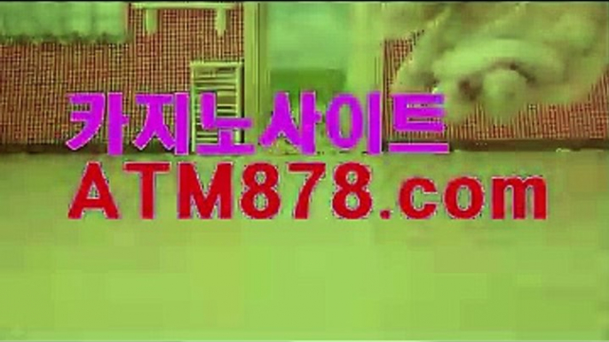 ◑ 카지노하는곳【【ｈｈｔ797。c Ｏ m】】모바일바카라 인터넷카지노  전술과 선수단