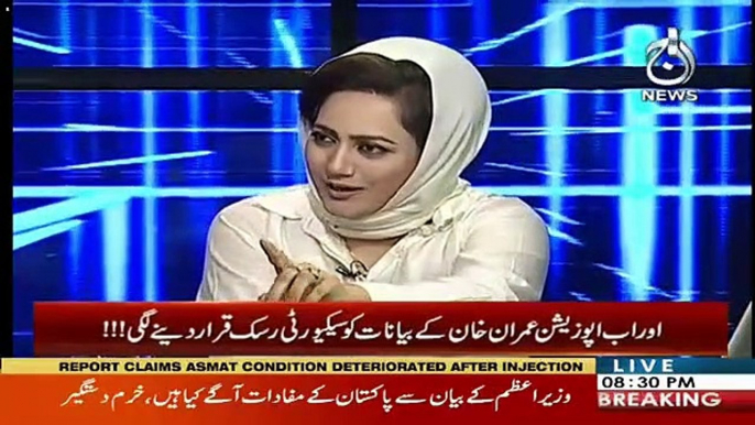 Kidhar Gaya Maryam Bibi Aur Mian Sahab Ka Bayania Vote Ko Izzat Do Wala-Nadeem Afzal Chan