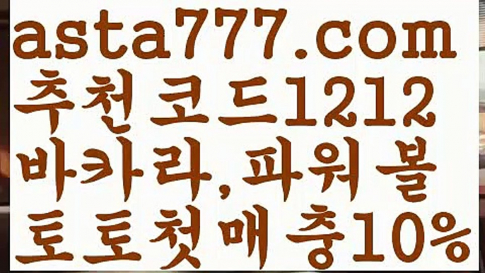 【우리카지노카지노】[[✔첫충,매충10%✔]]‍♀️바카라사이트서울【asta777.com 추천인1212】바카라사이트서울✅카지노사이트⊥바카라사이트⊥온라인카지노사이트∬온라인바카라사이트✅실시간카지노사이트ᘭ 실시간바카라사이트ᘭ 라이브카지노ᘭ 라이브바카라ᘭ‍♀️【우리카지노카지노】[[✔첫충,매충10%✔]]