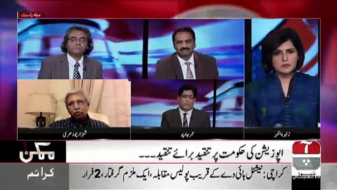 Shahzad Chaudhary Response On Imran Khan's Bold Statement In Iran Regarding Pakistan Soil Used For Attacks In Iran..