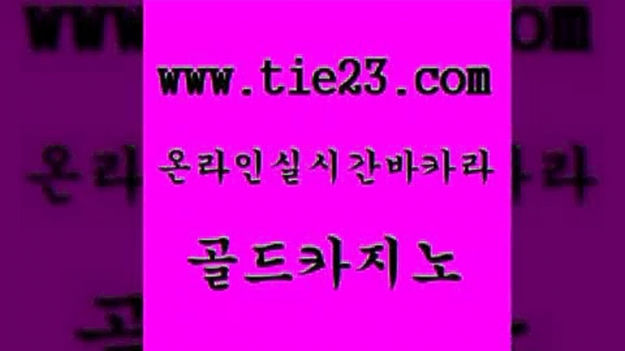 골드카지노 아바타카지노 바카라사이트운영 온라인카지노사이트 카지노에이전트 먹튀검증 33카지노사이트 슈퍼카지노코드 아바타카지노 바카라필승전략 33카지노사이트 바카라공식 아바타카지노 월드카지노 보드게임방 불법 인터넷 도박 골드카지노 아바타카지노 온라인바카라조작 메이저바카라 아바타카지노 바카라비법 호텔카지노 엠카지노총판 골드카지노 강원랜드 클럽카지노 아바타카지노 온카먹튀 골드카지노 아바타카지노 킹카지노