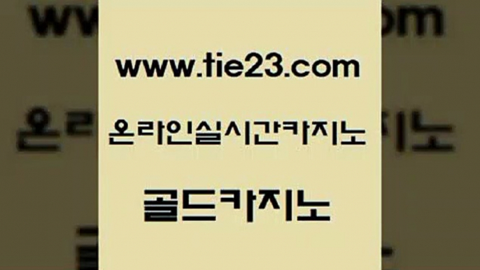 아바타카지노 골드카지노 아바타카지노 바카라사이트 슈퍼카지노먹튀 골드카지노 아바타카지노 바카라필승법 메이저카지노아바타카지노 골드카지노 아바타카지노 필리핀여행 온카조작 골드카지노 아바타카지노 인터넷카지노게임 클락카지노