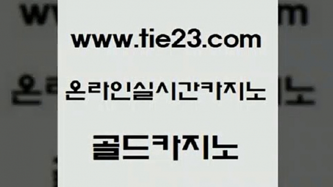 호텔카지노 골드카지노 호텔카지노 현금카지노 33우리카지노 골드카지노 호텔카지노 필리핀마닐라카지노 올인구조대호텔카지노 골드카지노 호텔카지노 바카라돈따는법 온라인바카라사이트 골드카지노 호텔카지노 퍼스트카지노 룰렛비법