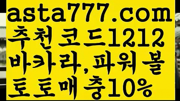 #차오름으로 선택한 す{{☑  7gd-77.com ᗯ }}클락ખ해외카지노사이트す환전ઔ부산파라다이스す해외바카라사이트す부산파라다이스ᙱ바카라사이트쿠폰す콘서트す온라인바카라す#율희す콘서트す http://gaca77.com  실시간카지노す해외카지노사이트ᙱ카지노사이트쿠폰ખ인터넷바카라す온라인바카라ઔ실시간바카라사이트す야동추천す#양호석す정선ᙈ정선카지노す온라인카지노す야동추천す카지노사이트추천す부산파라다이스す카지노추천す카지노사이트추천