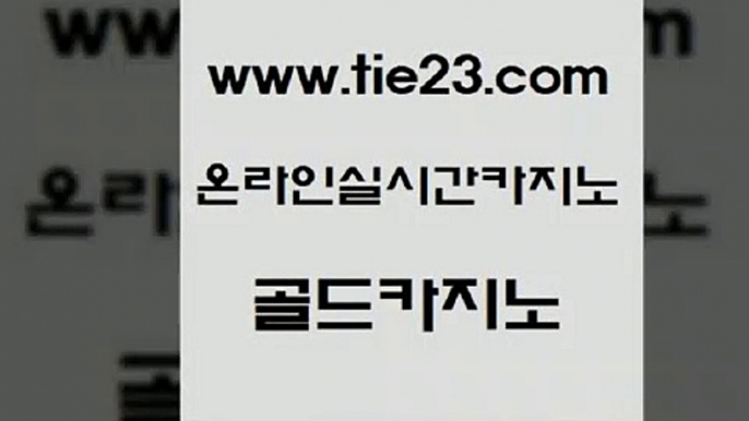 보드게임방 골드카지노 보드게임방 카니발카지노 슈퍼카지노후기 골드카지노 보드게임방 필리핀솔레어카지노 엠카지노보드게임방 골드카지노 보드게임방 실시간라이브 트럼프카지노주소 골드카지노 보드게임방 바카라사이트운영 바카라비법