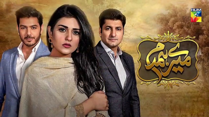 Mere Humdam E 14 Promo HUM TV drama