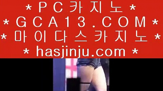 ✅실시간바둑이✅  ✅홀덤           https://www.hasjinju.com   바카라사이트 온라인카지노사이트추천 온라인카지노바카라추천 카지노바카라사이트 바카라    ✅  ✅실시간바둑이✅