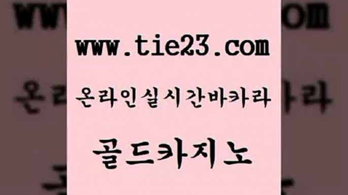 골드카지노 섹시카지노 바카라전략노하우 클락카지노 월드카지노 사설바카라 클락카지노 우리계열 섹시카지노 트럼프카지노먹튀 안전한바카라사이트 마닐라여행 섹시카지노 안전한바카라 부산카지노 토토먹튀 골드카지노 섹시카지노 개츠비카지노먹튀 안전한바카라사이트 섹시카지노 클락밤문화 카지노여행 먹튀114 골드카지노 대박카지노 안전한카지노사이트 섹시카지노 카지노사이트 검증 골드카지노 섹시카지노 카지노에이전시