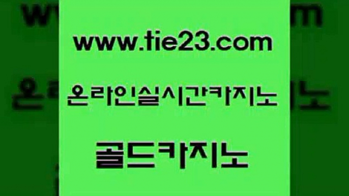 바카라하는곳 골드카지노 바카라하는곳 카지노사이트추천 바카라필승법 골드카지노 바카라하는곳 바카라규칙 생중계바카라바카라하는곳 골드카지노 바카라하는곳 카지노여자 카지노먹튀검증 골드카지노 바카라하는곳 미국온라인카지노 온라인카지노사이트