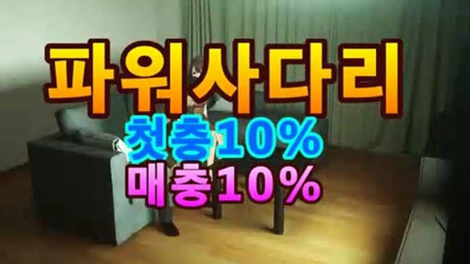 토토사이트 【鷺【첫충10%,매충10%】★☆★鷺】파워볼사다리↔파워볼분석프로그램↔네임드파워볼↔파워볼하는법↔나눔로또파워볼조작@,.@최근회차asta999.com추천인2323@,.@토토사이트 【鷺【첫충10%,매충10%】★☆★鷺】파워볼사다리↔파워볼분석프로그램↔네임드파워볼↔파워볼하는법↔나눔로또파워볼조작