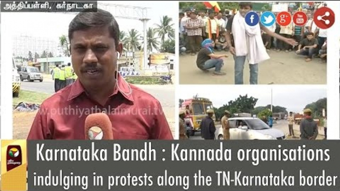 Karnataka Bandh: Kannada organisations indulging in protests along the TN-Karnataka border