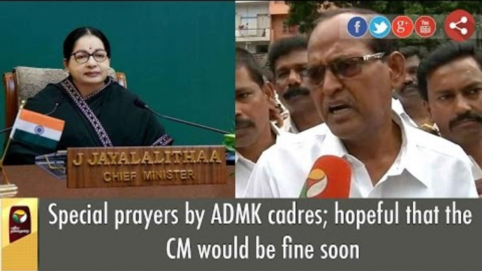 Special prayers by ADMK cadres; hopeful that the CM would be fine soon