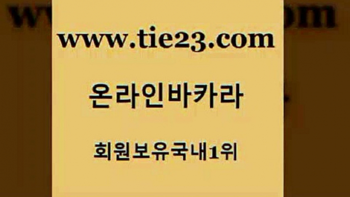 골드카지노 필리핀후기 온카슬롯 트럼프카지노 실시간바카라 에스크겜블러 우리카지노 엠카지노총판 필리핀후기 골드999카지노 실시간배팅 바카라공식 필리핀후기 인터넷카지노사이트 검증카지노 더킹카지노먹튀 골드카지노 필리핀후기 한국어온라인카지노 생방송카지노 필리핀후기 카지노사이트 호텔카지노 더킹카지노회원가입 골드카지노 먹튀헌터 바카라프로그램 필리핀후기 슈퍼카지노모바일 골드카지노 필리핀후기 제주도카지노