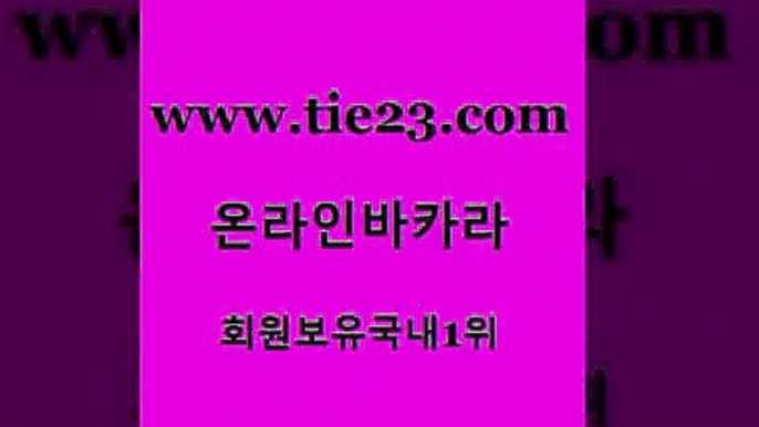 골드카지노 실시간바카라 온라인카지노순위 실시간라이브 카지노사이트추천 해외카지노사이트 안전한바카라 바카라필승전략 실시간바카라 바카라필승법 오락실 강남보드게임 실시간바카라 생방송카지노 씨오디 33우리카지노 골드카지노 실시간바카라 바카라사이트쿠폰 바카라1번지 실시간바카라 다이사이 현금바카라 골드999카지노 골드카지노 카지노바 생방송카지노 실시간바카라 바카라실전배팅 골드카지노 실시간바카라 필리핀여행