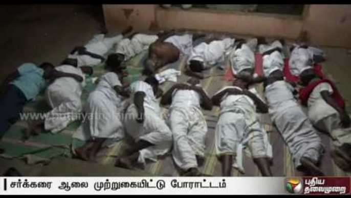 Cane farmers protest all night in Alanganallur sugar mill | Details