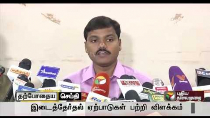 Live: Madurai collector Veera Raghava Rao talks about by-election arrangements