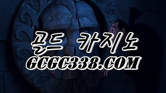 ✅추천인없는곳 실배팅✅ 【  GCGC338.COM 】필리핀COD카지노배팅 실제동영상   ✅추천인없는곳 실배팅✅